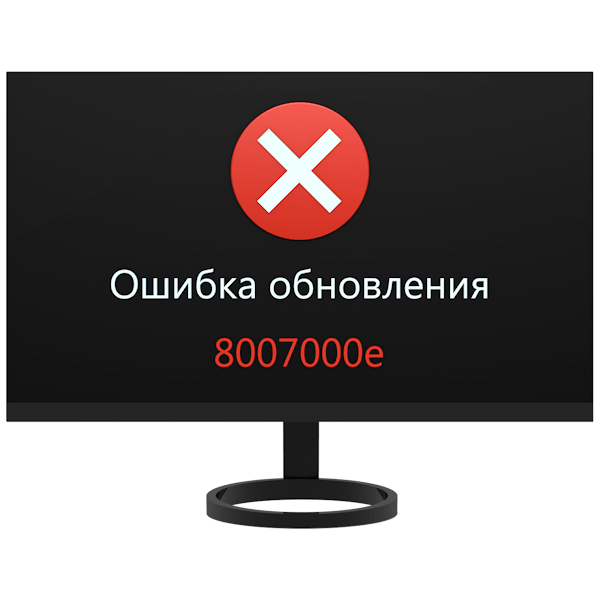 Ошибка обновления 8007000e в Windows 7