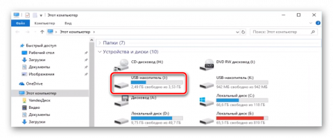 Как войти в виндовс на навигаторе prestigio