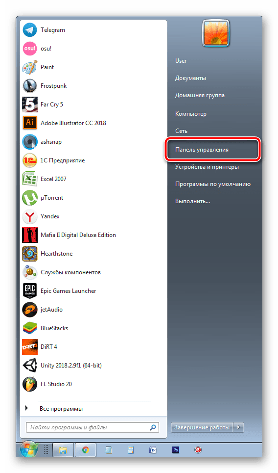 Открыть меню Панель управления в ОС Windows 7