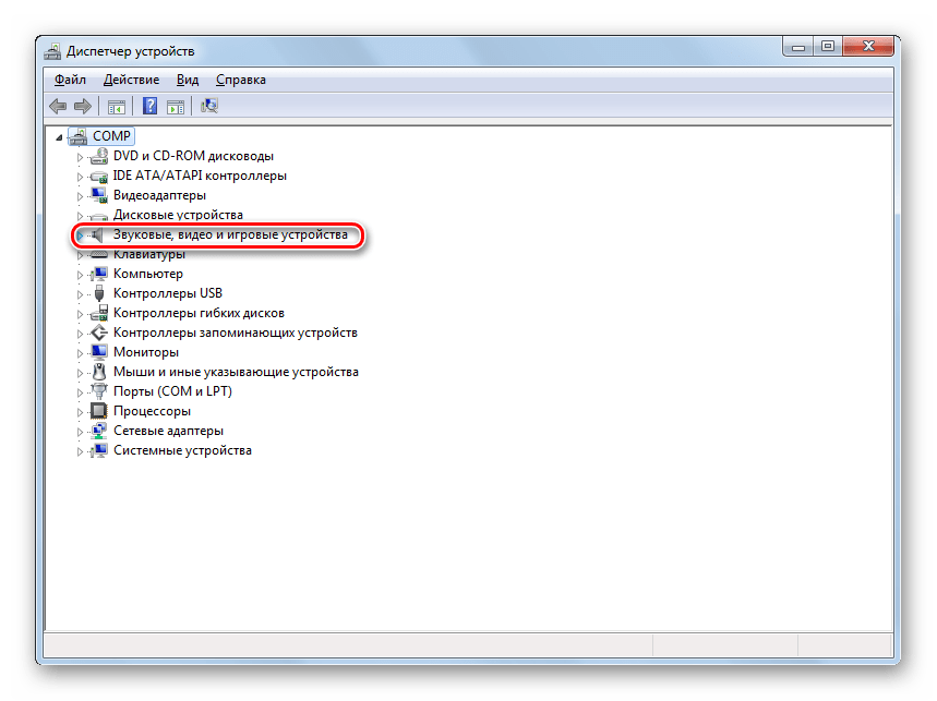 Открытие категории со сбоящим оборудованием в Диспетчере устройств в Windows 7