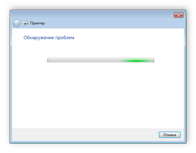 Ожидание завершения анализа сканирования Windows 7