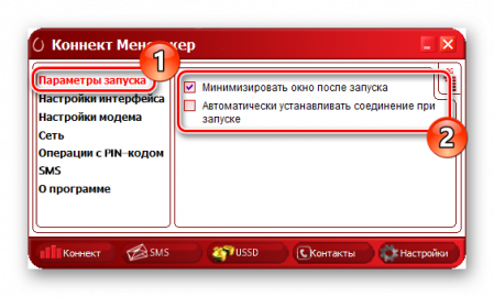 Код ошибки 720 соединение не установлено мтс модем