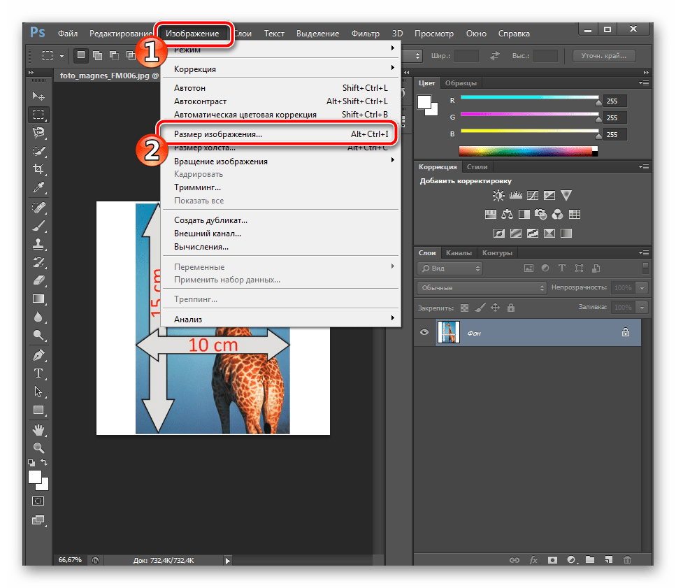 Переход к работе с размером изображения в Adobe Photoshop