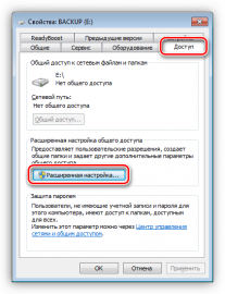 Ошибка продукт не найден windows 7