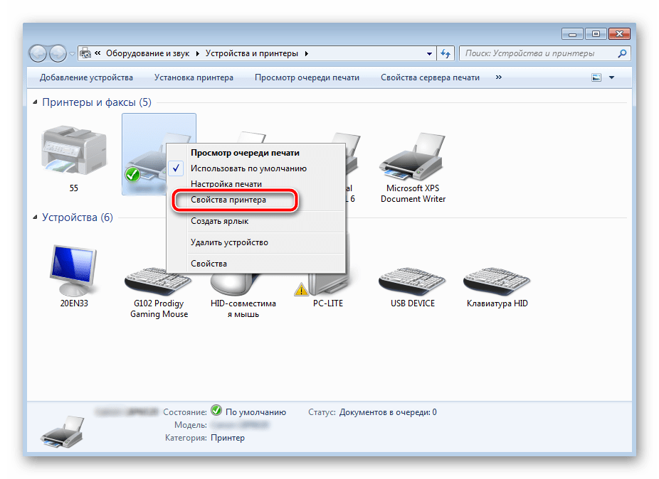 Переход к свойствам принтера в Windows 7