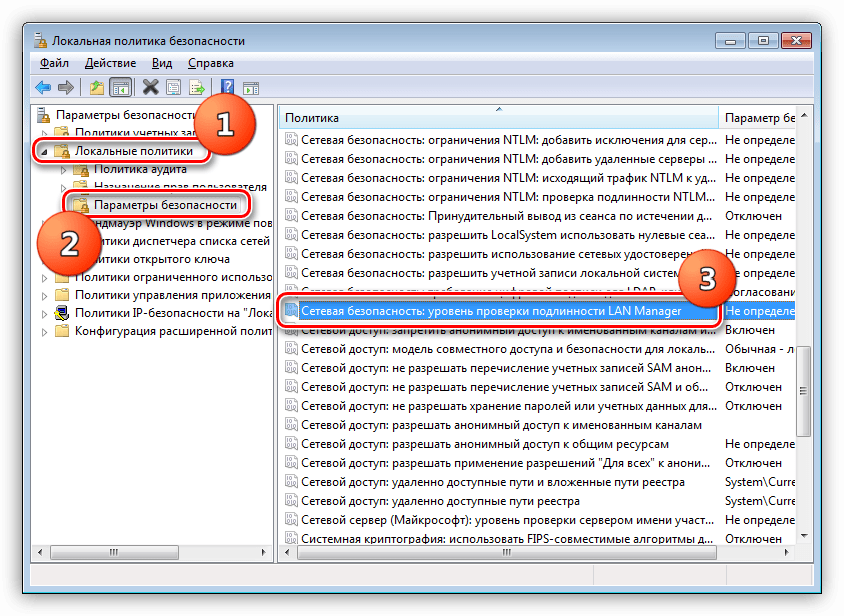 Переход к свойствам проверки подлинности сетевого менеджера в редакторе Локальной политики безопасности в Windows 7