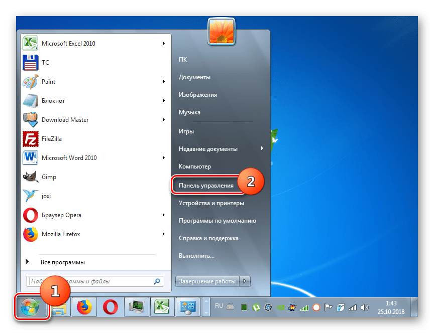 Perehod v Panel upravleniya cherez menyu Pusk v Windows 7 5