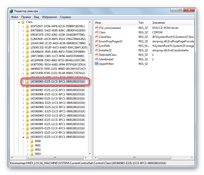 Переход в раздел {4D36E965-E325-11CE-BFC1-08002BE10318} в окне Редактора системного реестра в Windows 7