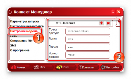 Apn mts настройка модема