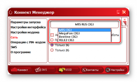 Мтс стрим настройка adsl