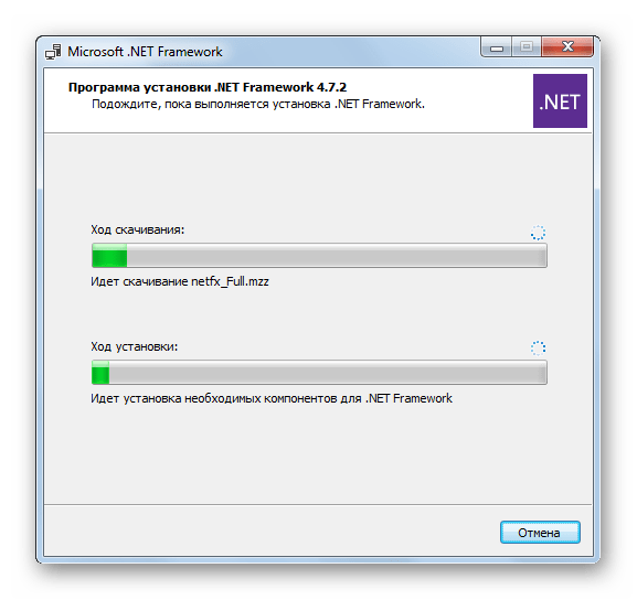 Процедура инсталляции в окне Мастера установки компонента Microsoft .NET Framework в Windows 7