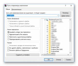 Как называется установочный файл windows