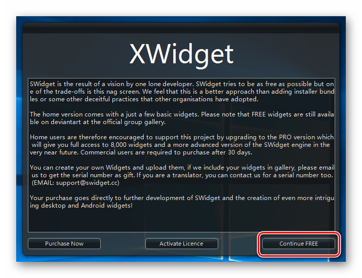 Рекламное окно от xWidget на Windows 10