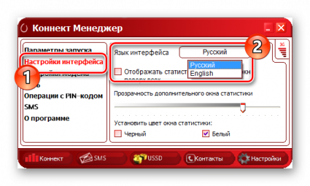 Apn mts настройка модема