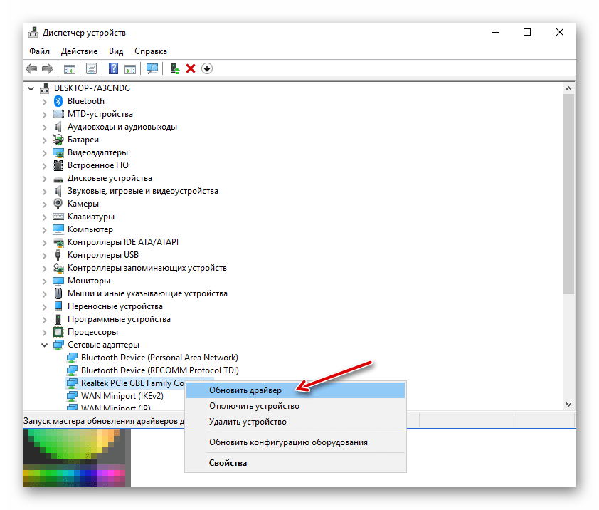 Список аппаратных компонентов Windows 10 в Диспетчере устройств