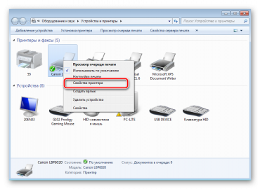 Как добавить принтер по ip адресу