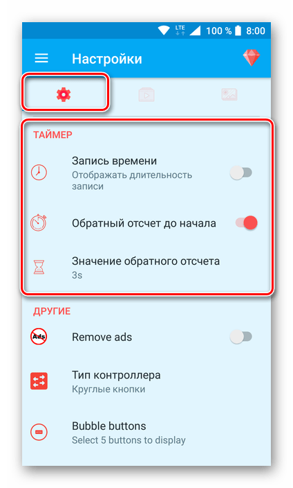 Таймер и отображение времени в настройках приложения AZ Screen Recorder для Android