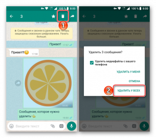 Как удалить сообщение в мессенджере у собеседника на андроиде