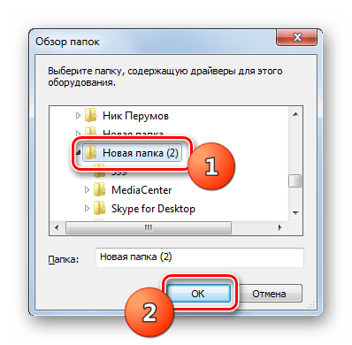 Указание каталога содержащего драйвер в окне Обзор папок Диспетчера устройств в Windows 7