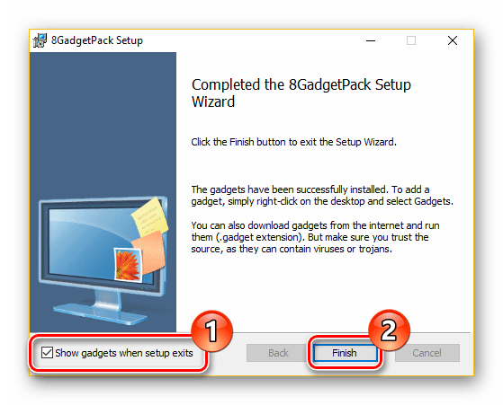 Успешная установка программы 8GadgetPack на Windows 10