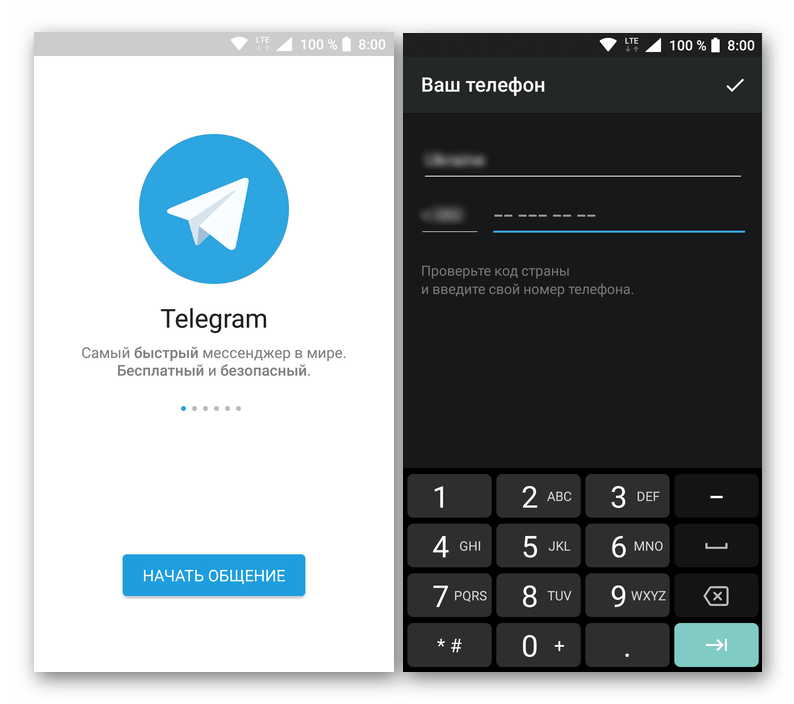 Успешно выполненный выход из аккаунта в мобильной версии приложения Telegram для Android