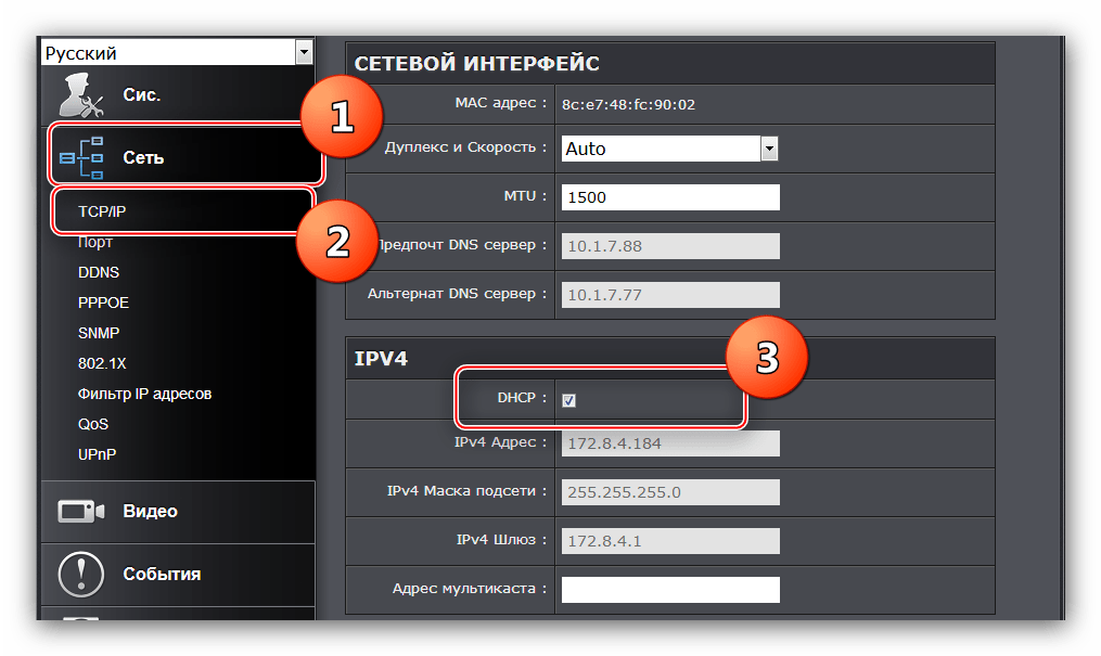 Установить в веб-интерфейсе DHCP для настройки IP-камеры для подключения к роутеру