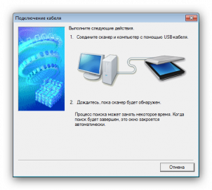 Как установить сканер на компьютер без установочного диска canon lide 300