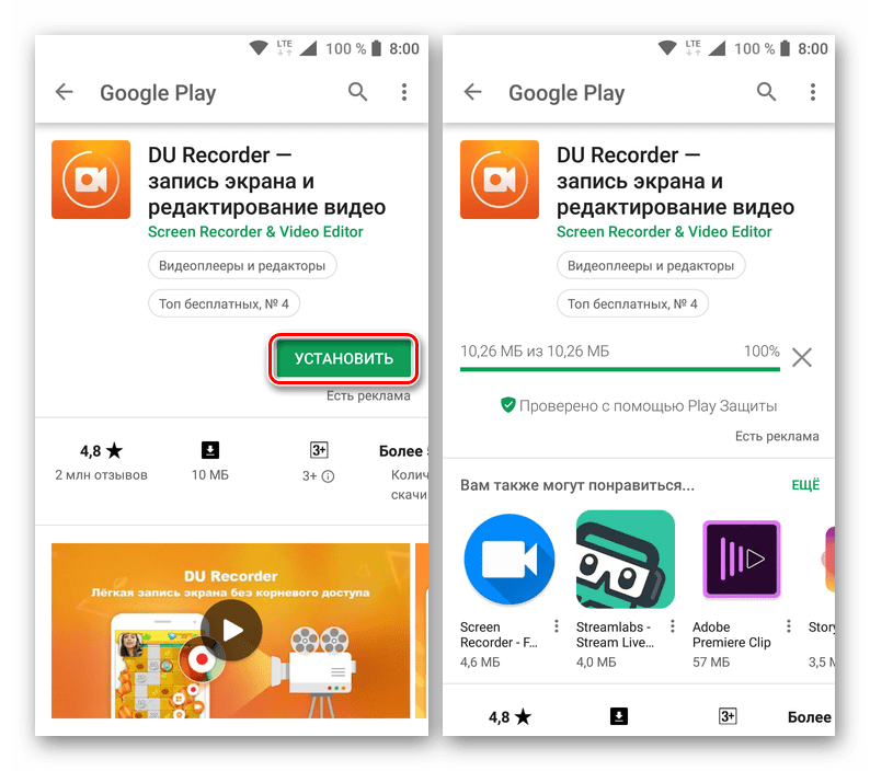 Установка приложения DU Recorder для Android из Google Play Маркет
