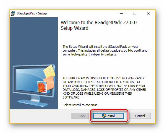Установка программы 8GadgetPack на Windows 10