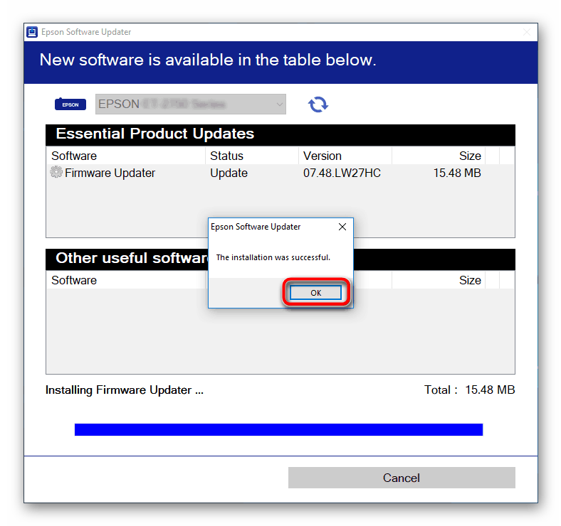Уведомление о завершении установки обновлений в Epson Software Updater