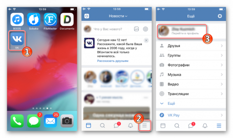 Обзор приложения вконтакте для ios