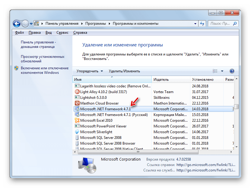 Версия компонента Microsoft .NET Framework в разделе Программы и компоненты в Панели управления в Windows 7
