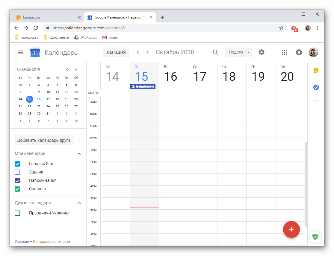 Внешний вид веб-версии Google Календаря