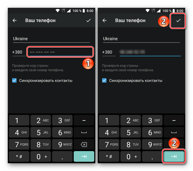 Ввод номера от нового аккаунта в мобильной версии приложения Telegram для Android