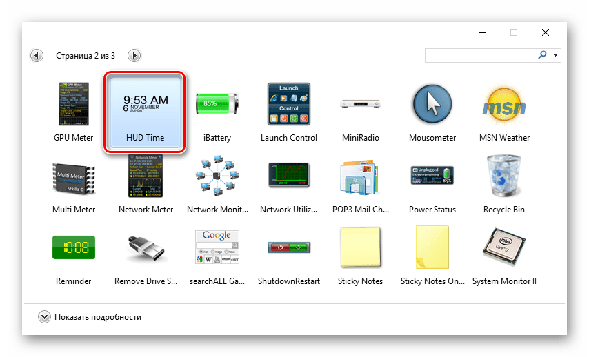 Выбор гаджетов от 8GadgetPack на Windows 10