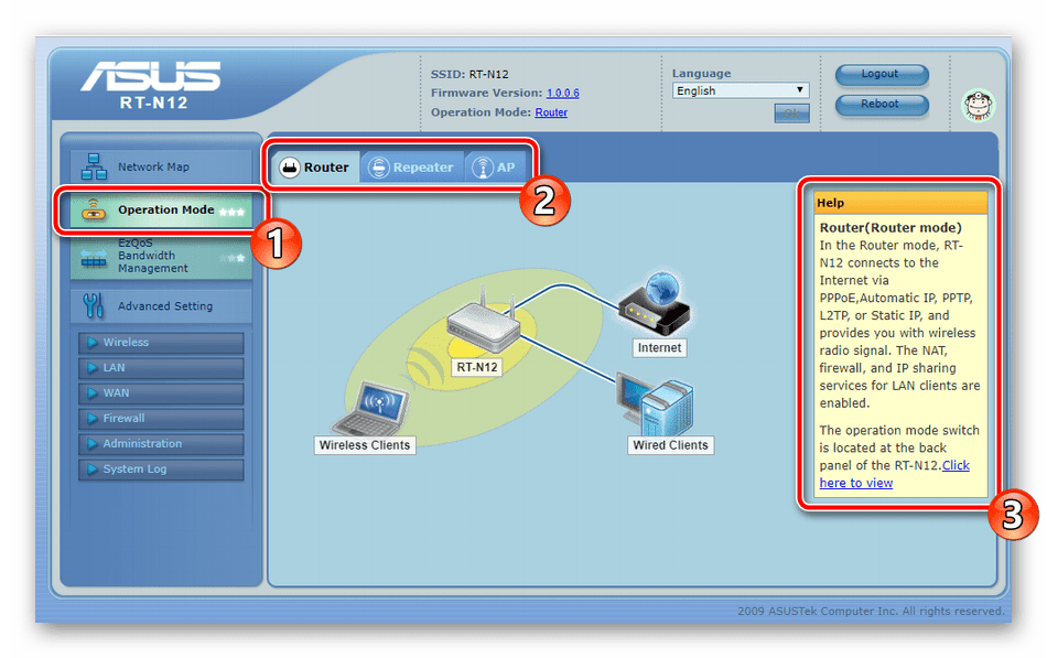 Выбор режима роутера ASUS RT-N12 в веб-интерфейсе