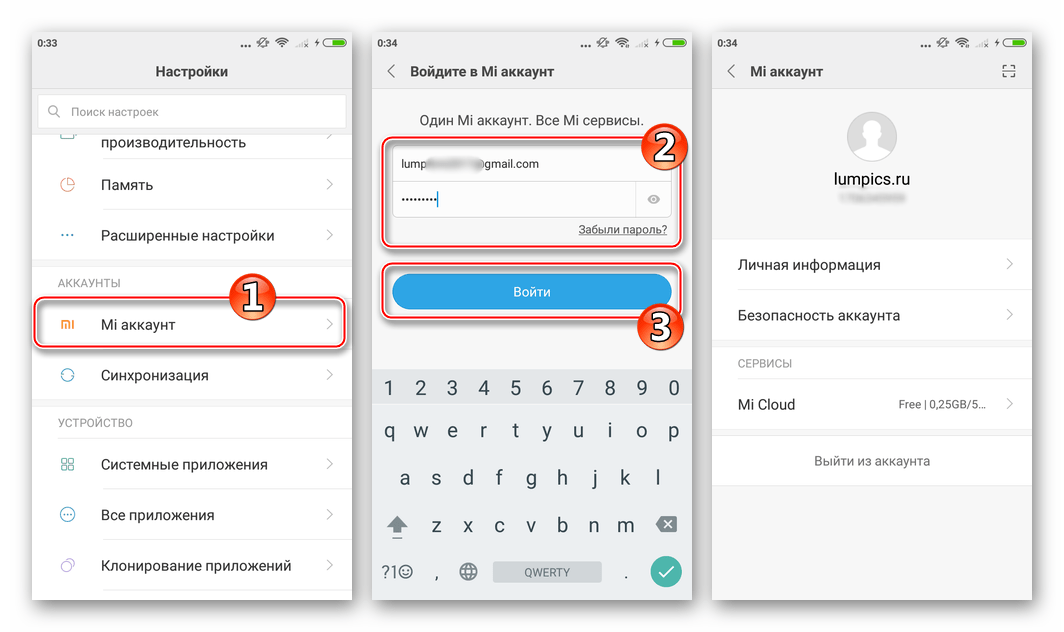 Xiaomi Redmi 3 (Pro) добавление Mi аккаунта в телефон