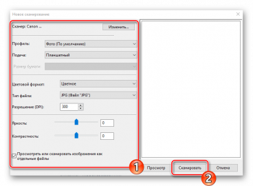 Как отсканировать двухсторонний документ в один файл canon