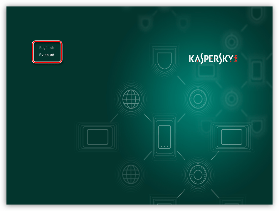 Загрузка компьютера с загрузочной флешки с Kaspersky Rescue Disk