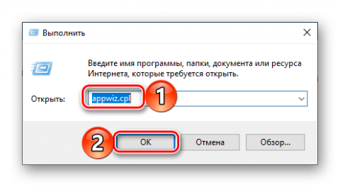 При установке ошибка прекращена работа программы