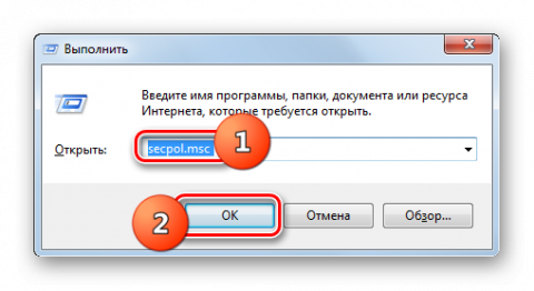 Настройка локальной политики безопасности в windows 7