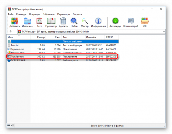 Как открыть порт udp 16000 в роутере