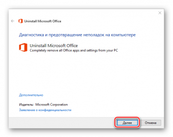 Какое приложение microsoft office является субд