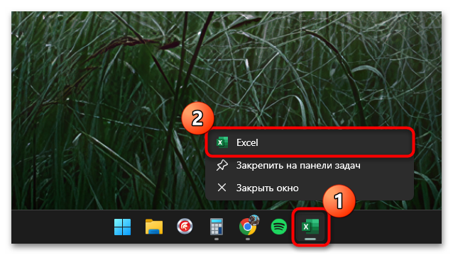 Как открыть Excel в разных окнах 7 рабочих вариантов-03