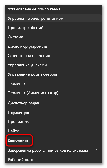 Как открыть Excel в разных окнах 7 рабочих вариантов-07