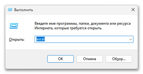 Как открыть Excel в разных окнах 7 рабочих вариантов-08
