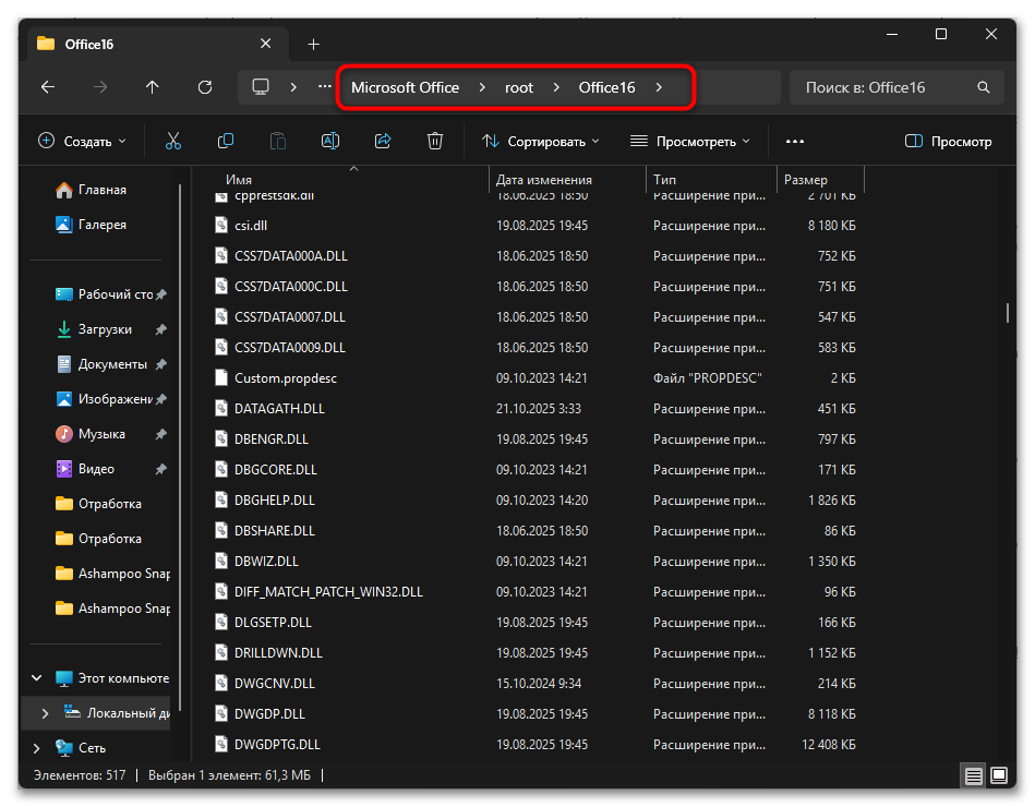 Как открыть Excel в разных окнах 7 рабочих вариантов-11