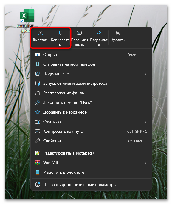 Как открыть Excel в разных окнах 7 рабочих вариантов-14