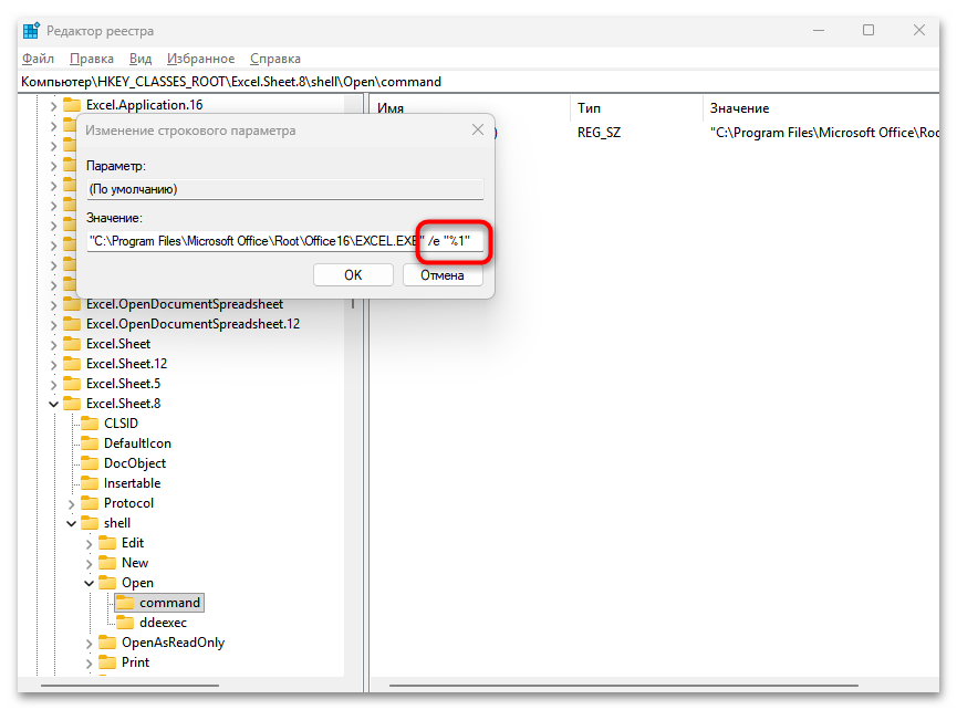 Как открыть Excel в разных окнах 7 рабочих вариантов-20