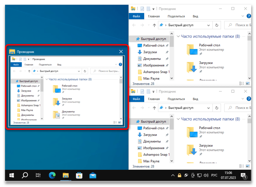 Как открыть Excel в разных окнах 7 рабочих вариантов-34